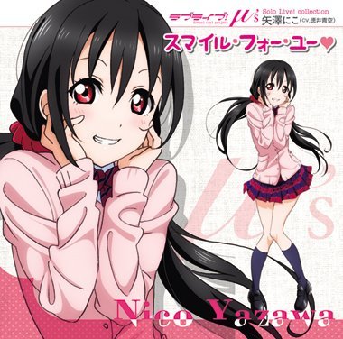 ファイブクロス　ラブライブ　Happy　maker　矢澤にこ WS】“Happy maker!”矢澤 にこ(サイン)【SP】LL/W34-002ヴァイス